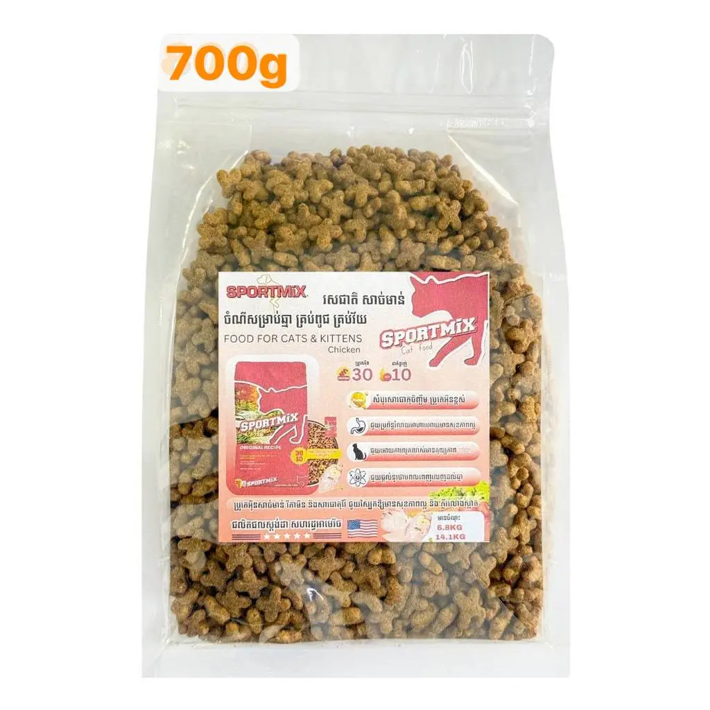 - SPORTMIX Dry Cat Food Original Recipe 700g