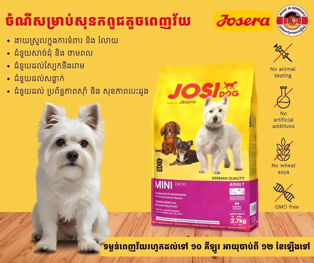 - JOSIDOG Dry Food Mini Adult 2.7kg