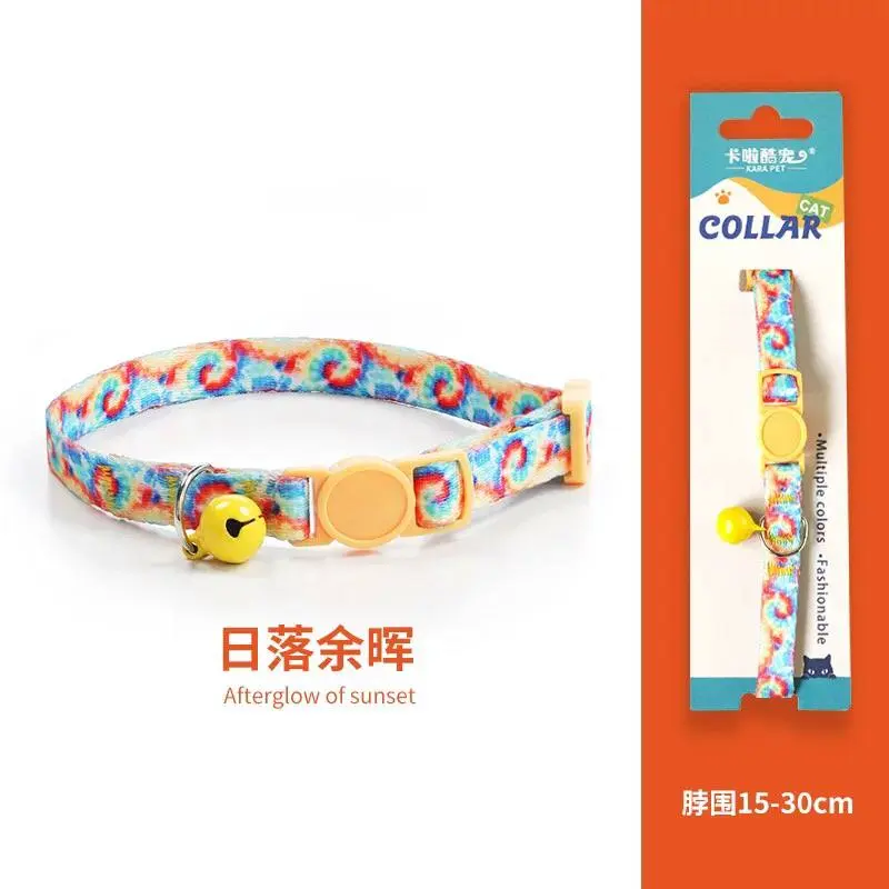 -Pet Collar 15-30cm Afterglow of sunset