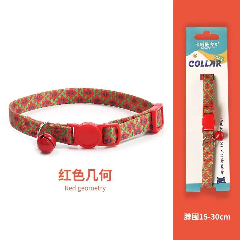 -Pet Collar 15-30cm Red geometry