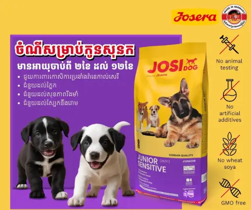 [4032254774785] - JOSIDOG Dry Food Large Breed Junior 2.7kg