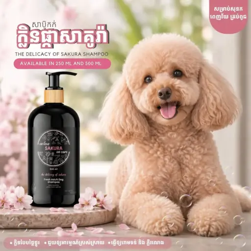 - We Love We Care Dog Shampoo 250ml 